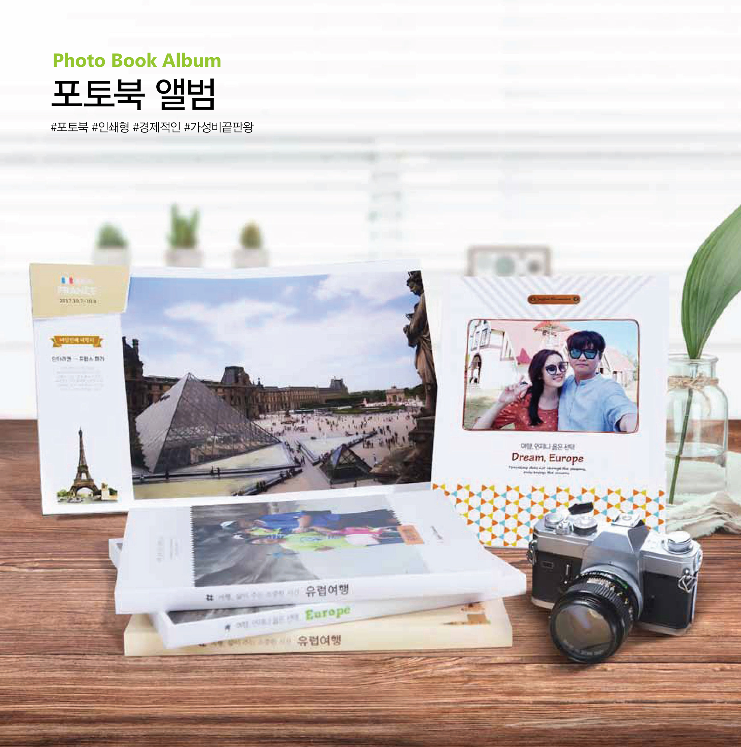 2019 여행앨범카탈로그_웹용-6.jpg
